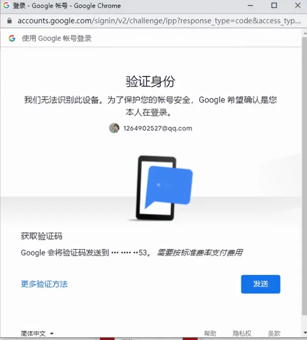 GoogleAds广告账户免费诊断分析工具